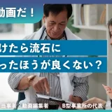 発達障害と診断を受けたら、手帳も取ったほうが良いのか？